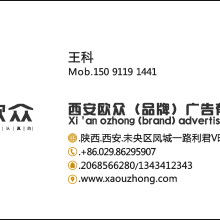 點(diǎn)睛廣告設(shè)計(jì)公司 專業(yè)打造產(chǎn)品目錄、宣傳畫冊(cè)與VI系統(tǒng)