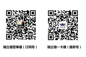 信息系統(tǒng)集成及服務(wù)行業(yè)規(guī)范發(fā)展新篇章 行業(yè)聯(lián)盟正式成立